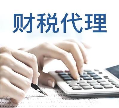 免費注冊公司，免費刻章備案，免費開通社保，免費工商年報！