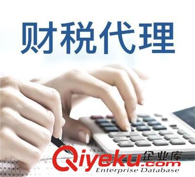 免費(fèi)注冊(cè)公司，免費(fèi)刻章備案，免費(fèi)開通社保，免費(fèi)工商年報(bào)！