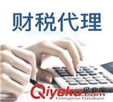 免費(fèi)注冊公司，免費(fèi)刻章備案，免費(fèi)開通社保，免費(fèi)工商年報(bào)！