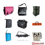 上海工具包廠家提供工具包的設計/核算價格/打樣與定制服務