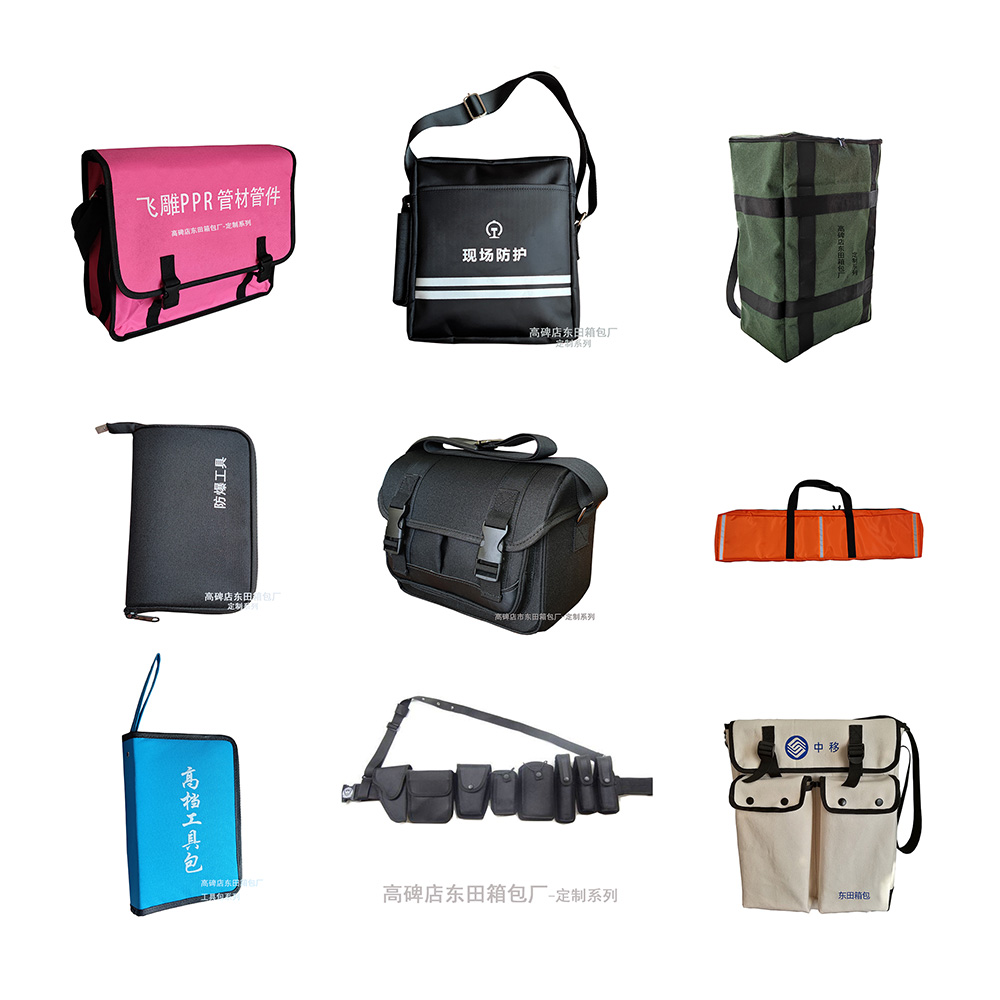 加工扳手收納袋/五金工具收納袋/工具包裝袋 河北白構工廠定制原始圖片2
