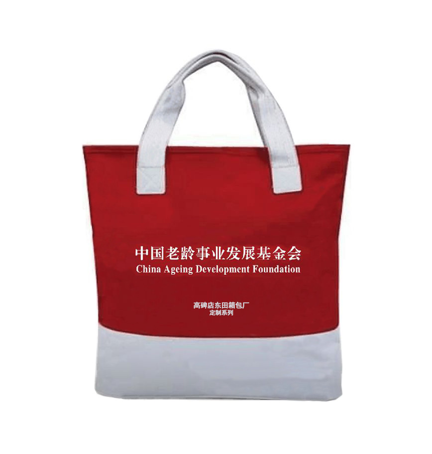 帆布袋廣告促銷禮品袋 北京帆布袋廠家定制