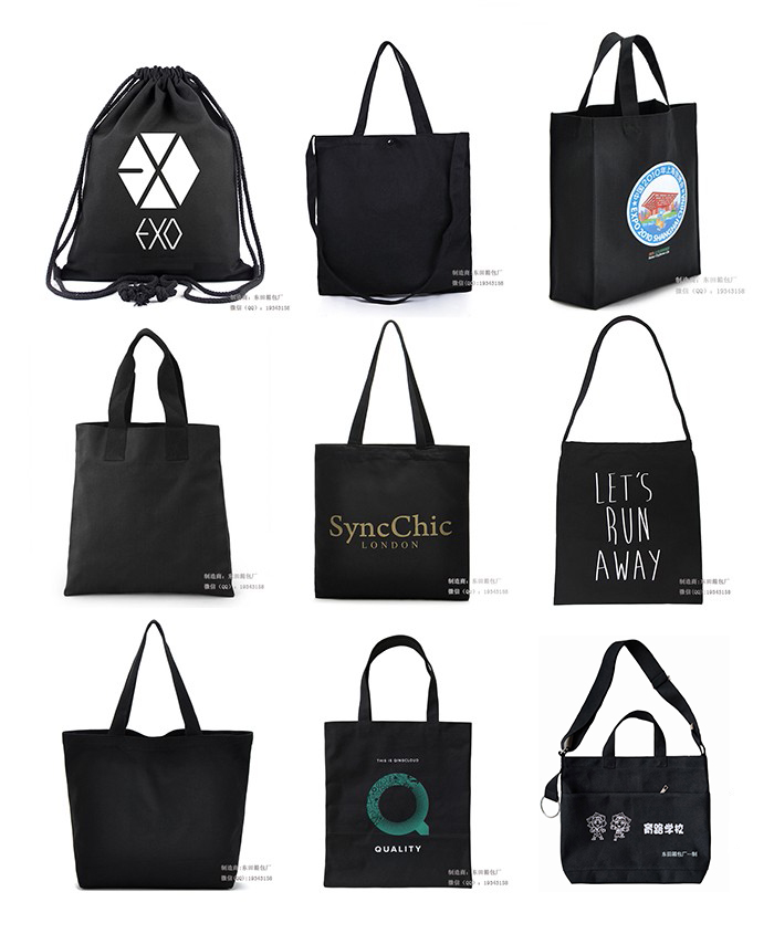 帆布禮品袋/會議紀念/活動留念品 廠家定制原始圖片2