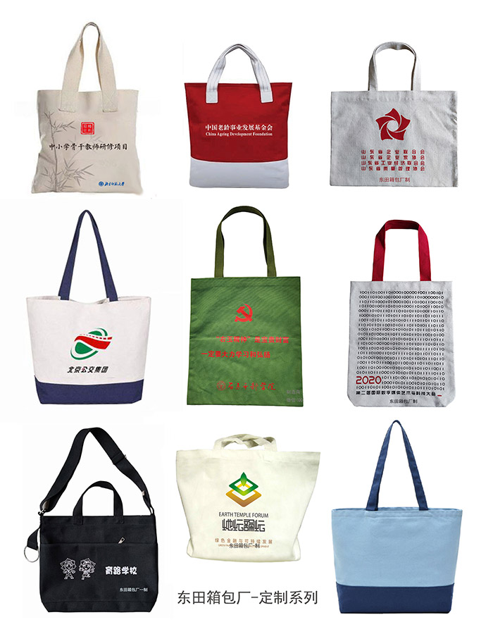 帆布禮品袋/會議紀念/活動留念品 廠家定制原始圖片3