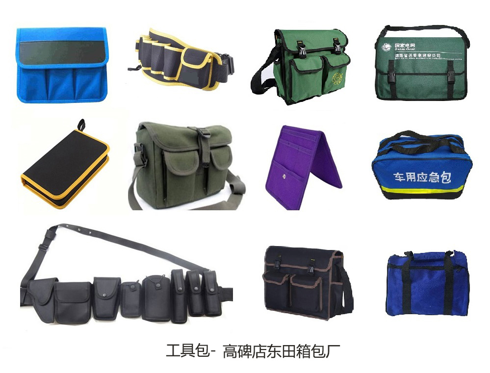 汽車隨車工具包/應急工具包/工具收納包/維修工具包/車載應急包廠家定制原始圖片3