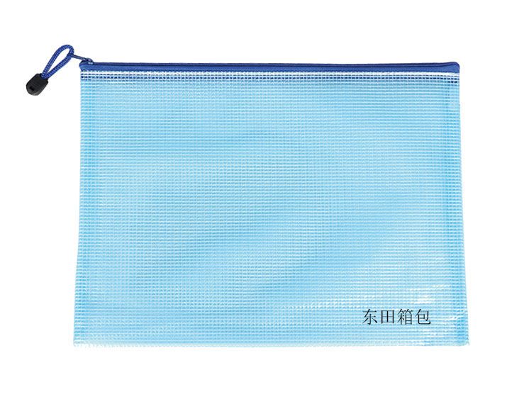 塑料文件袋/夾網塑料收納袋/培訓資料袋 白溝廠家定制