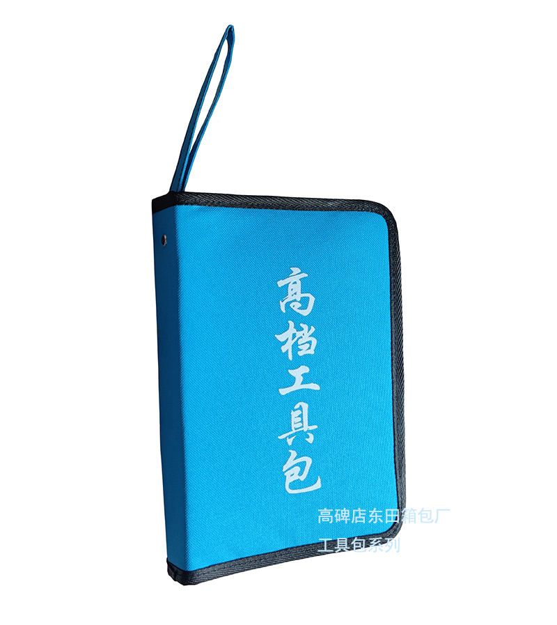 白溝工具包廠家定制工具包裝袋
