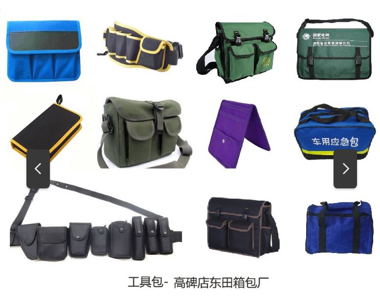 上海仪器箱/仪表包厂家定制电子产品包装