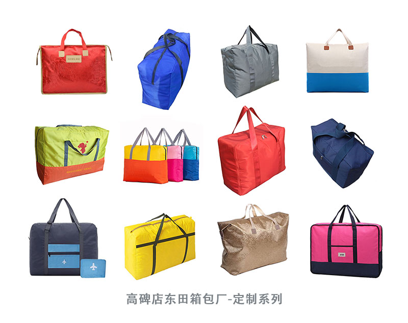 床上用品包裝袋/被褥包/學生行李包廠家定制原始圖片3