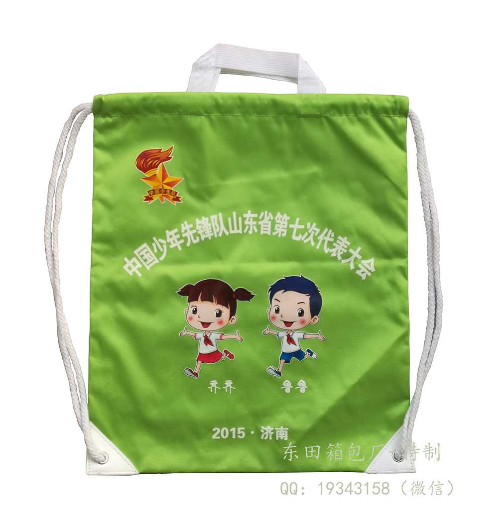 束口袋/抽繩袋/收口袋/雙肩背袋-白溝箱包廠家定制