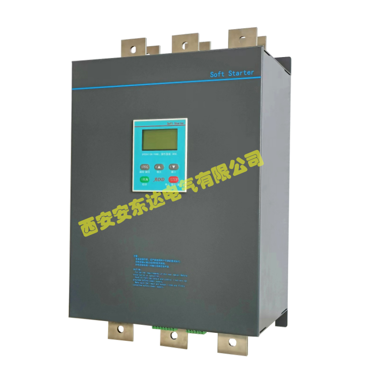 660V1140V西安軟啟動器生產(chǎn)廠家各種功率西安技術(shù)合作方式多樣