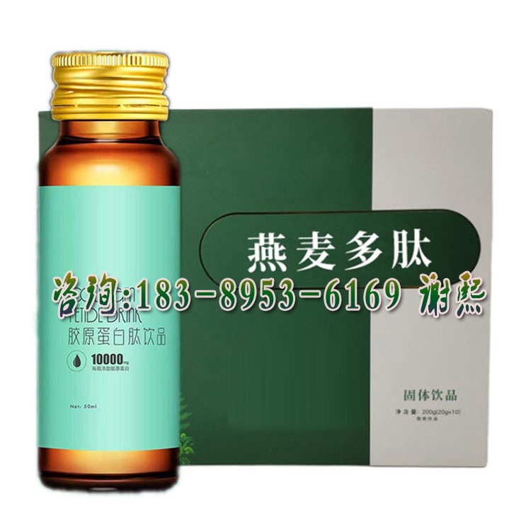 牡蠣大豆肽左旋肉堿復(fù)合植物飲料貼牌，蘋果醋果汁飲品OEM方案
