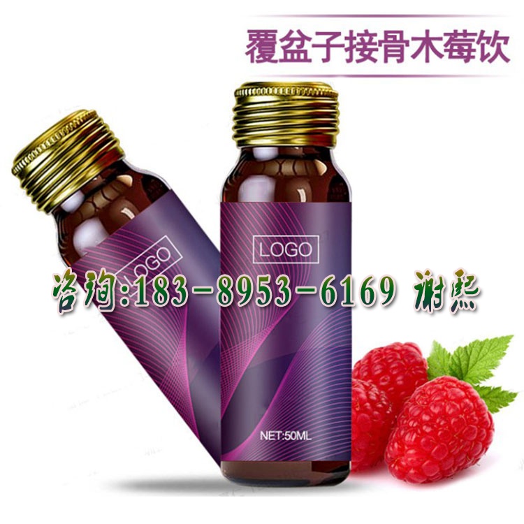 酵素青梅果蔬汁 燕窩烏雞核桃肽飲 雪蓮沙棘固體飲料代工源頭工廠