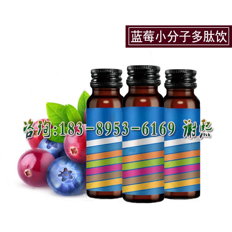 酵素青梅果蔬汁 燕窩烏雞核桃肽飲 雪蓮沙棘固體飲料代工源頭工廠原始圖片2