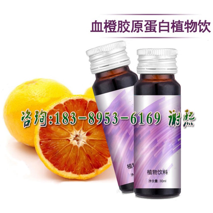 益生菌富硒多肽飲品加工定制 抖音直播商家委托貼牌膠原蛋白肽oem