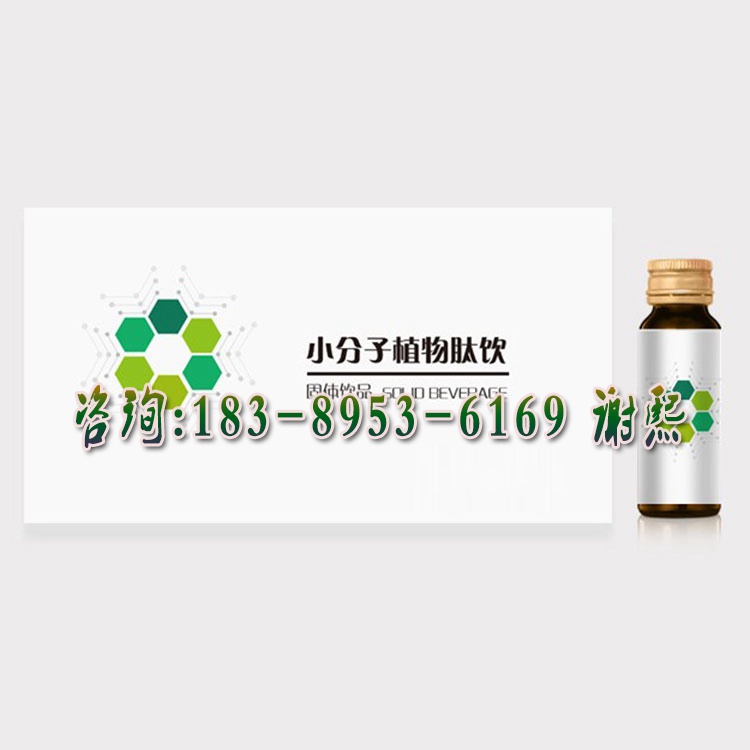 猴頭菇洋薊植物飲品 葛根姜黃草本果汁飲料代加工OEM貼牌定制原始圖片2