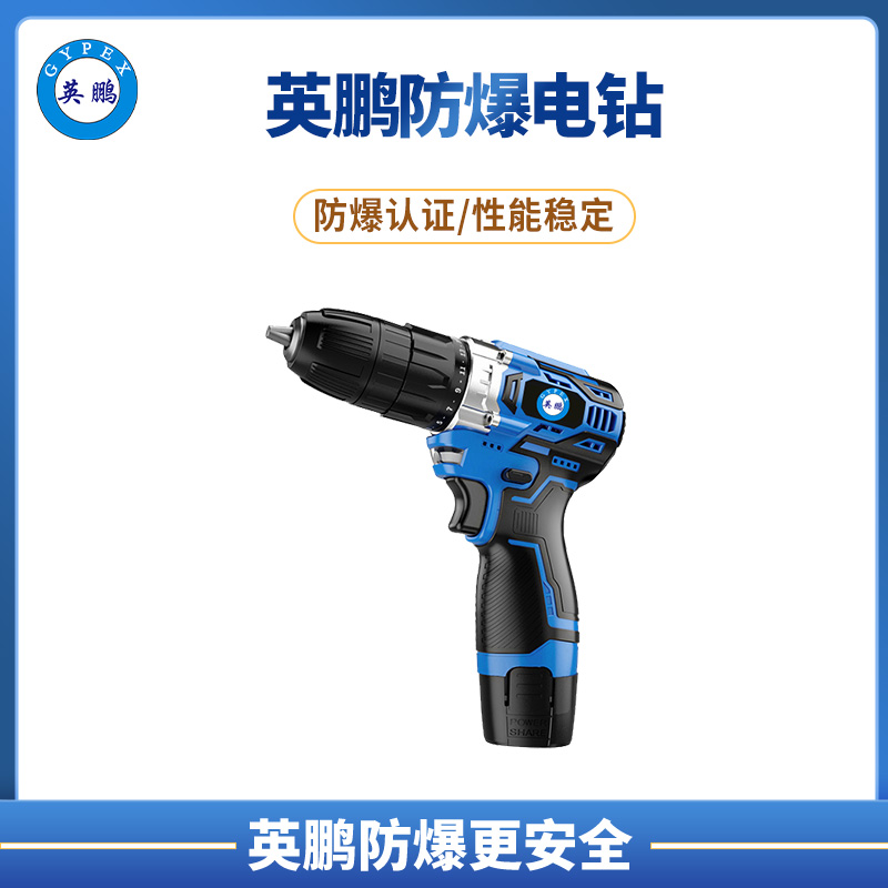 防爆多聯機座吊式內機-7.5L(90LDY)