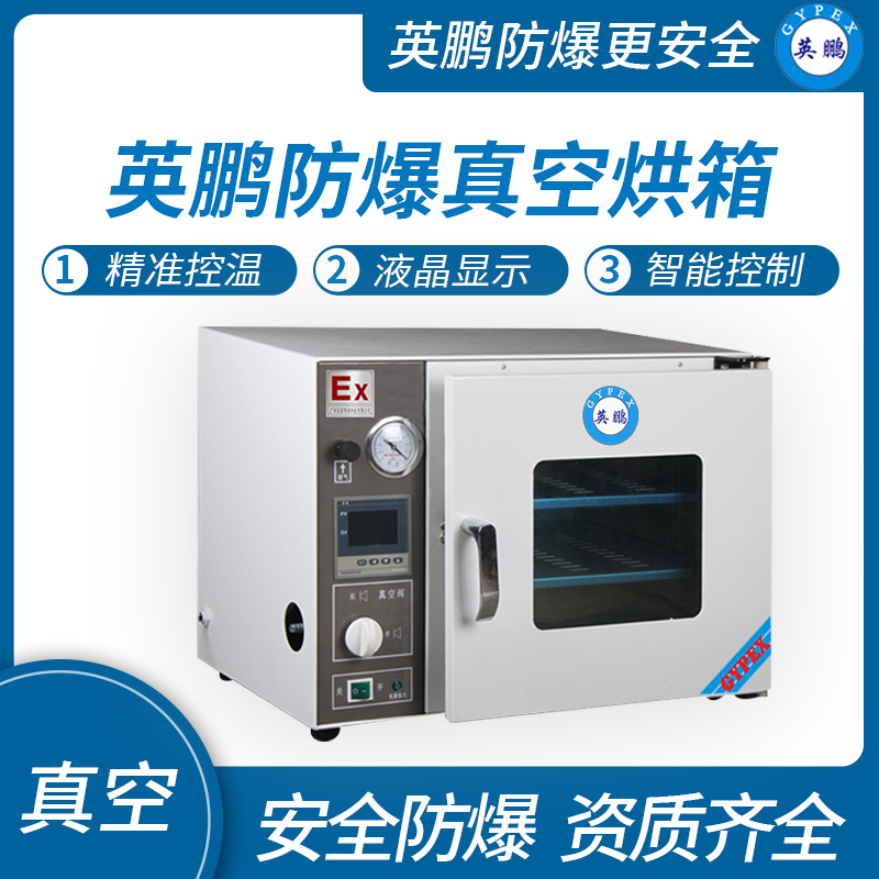 白色款-PTC防爆暖風機-6KW/220V