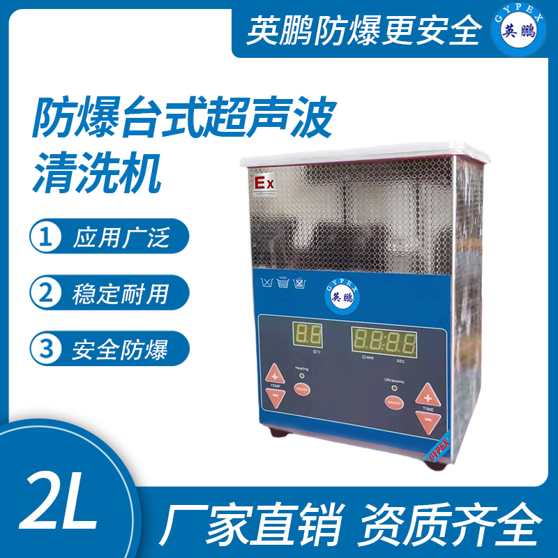 防爆吊柜方格制冷量：35KW