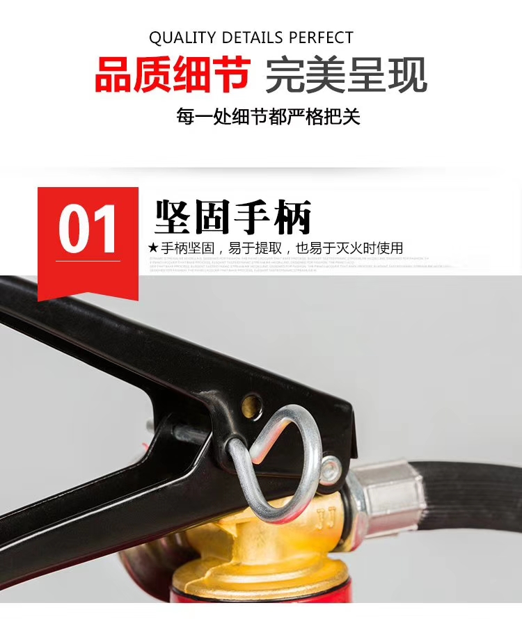 江夏大學園路附近滅火器維修換藥上門服務