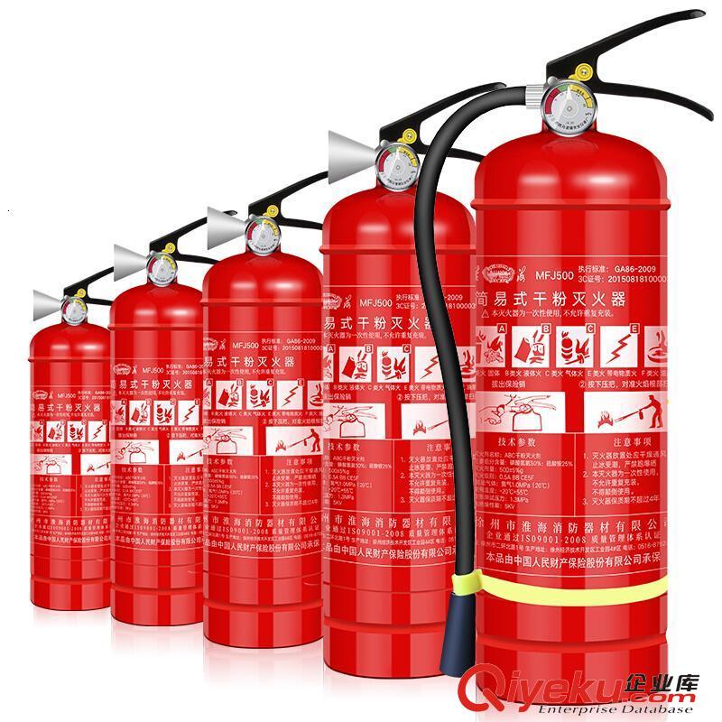 硚口滅火器換藥 加壓 充粉 維修 檢測原始圖片2