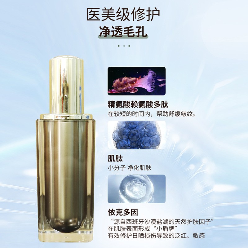 化妝品OEM瑞士白鉆露松凝時雙抗系列乳液面霜化妝水原始圖片3