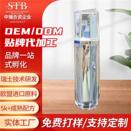 化妆品代工OEM极地雪藻化妆水补水保湿化妆水