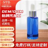 化妝品代工OEM凈顏補(bǔ)水保濕潤白亮膚面部精 華液滋潤溫和
