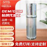 化妝品代工OEM花愈煥活嫩白乳液補(bǔ)水保濕