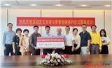 青青收納獲深圳定義未來(lái)品牌戰(zhàn)略投資廣告3億元