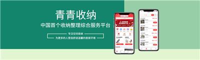 品牌介绍