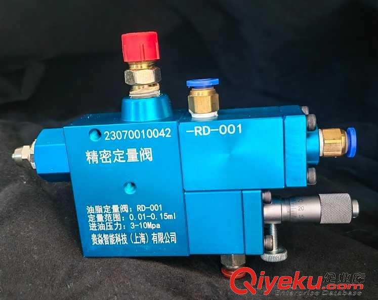 RD-5定量黃油槍油脂定量閥原始圖片3