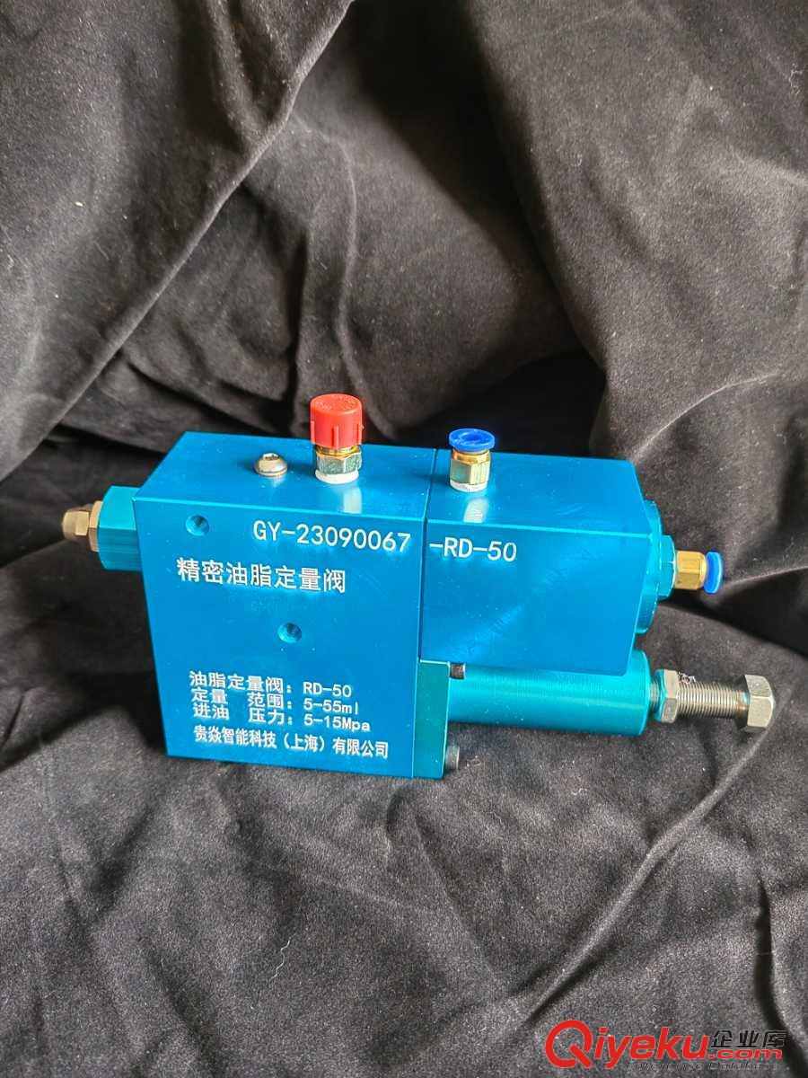 RD-50定量潤滑油脂閥黃油槍定量范圍5-55ml
