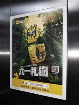 深圳分眾