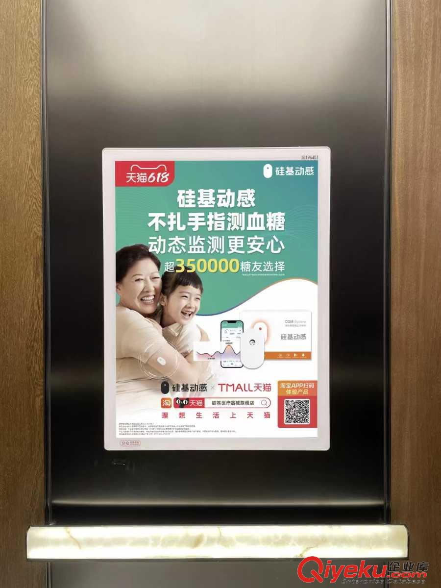 深圳電梯框架廣告原始圖片2