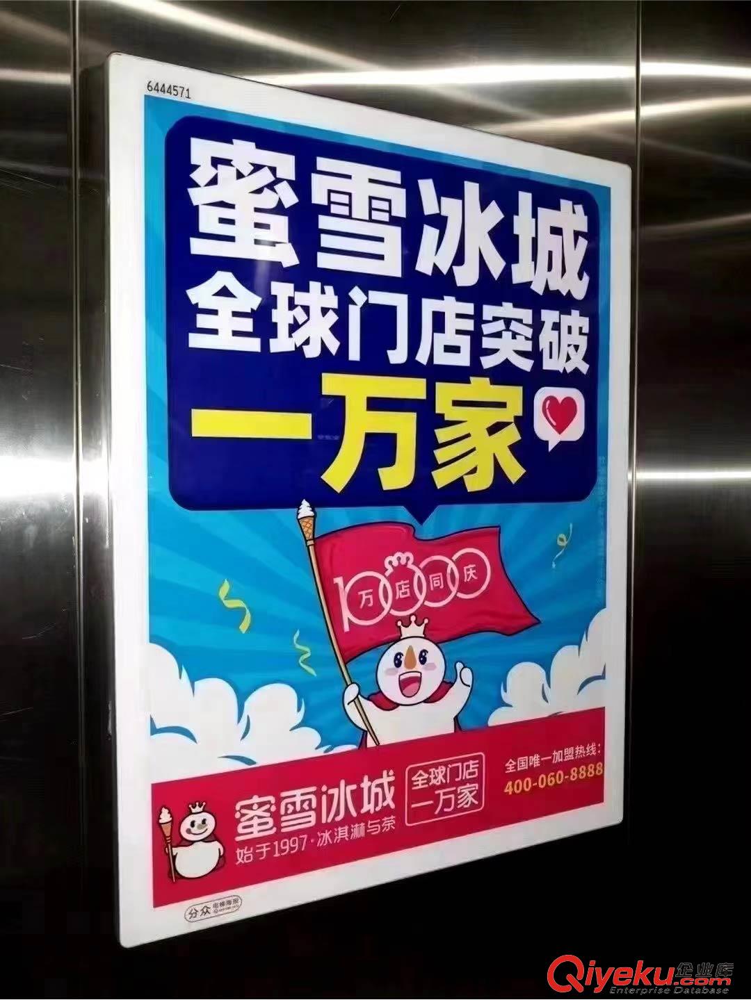 深圳電梯框架廣告