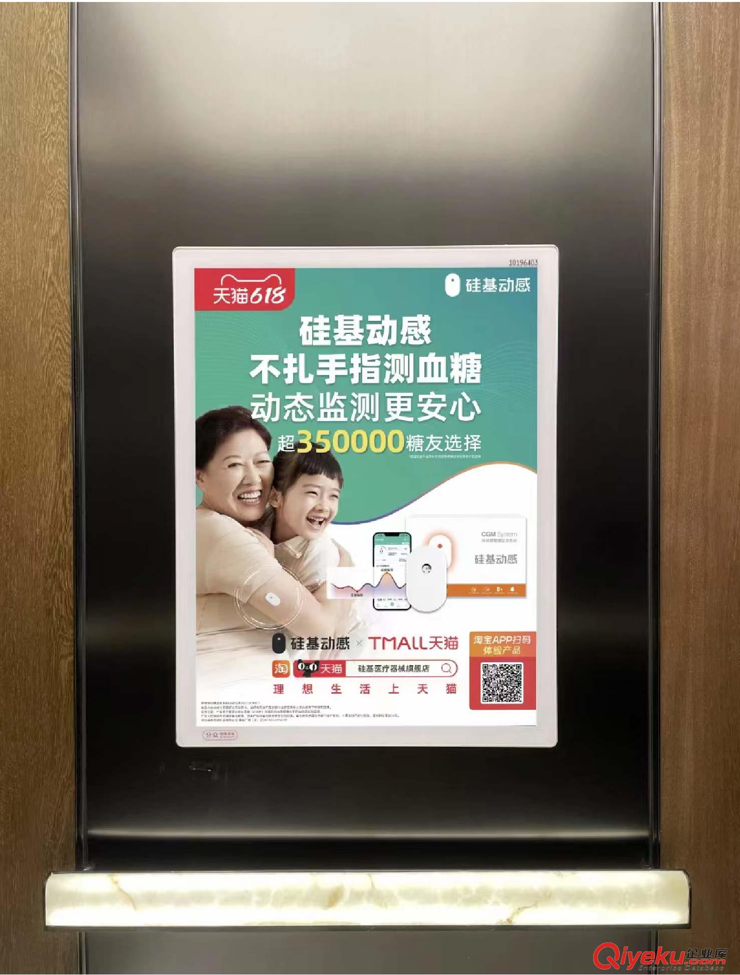 深圳戶外廣告原始圖片2