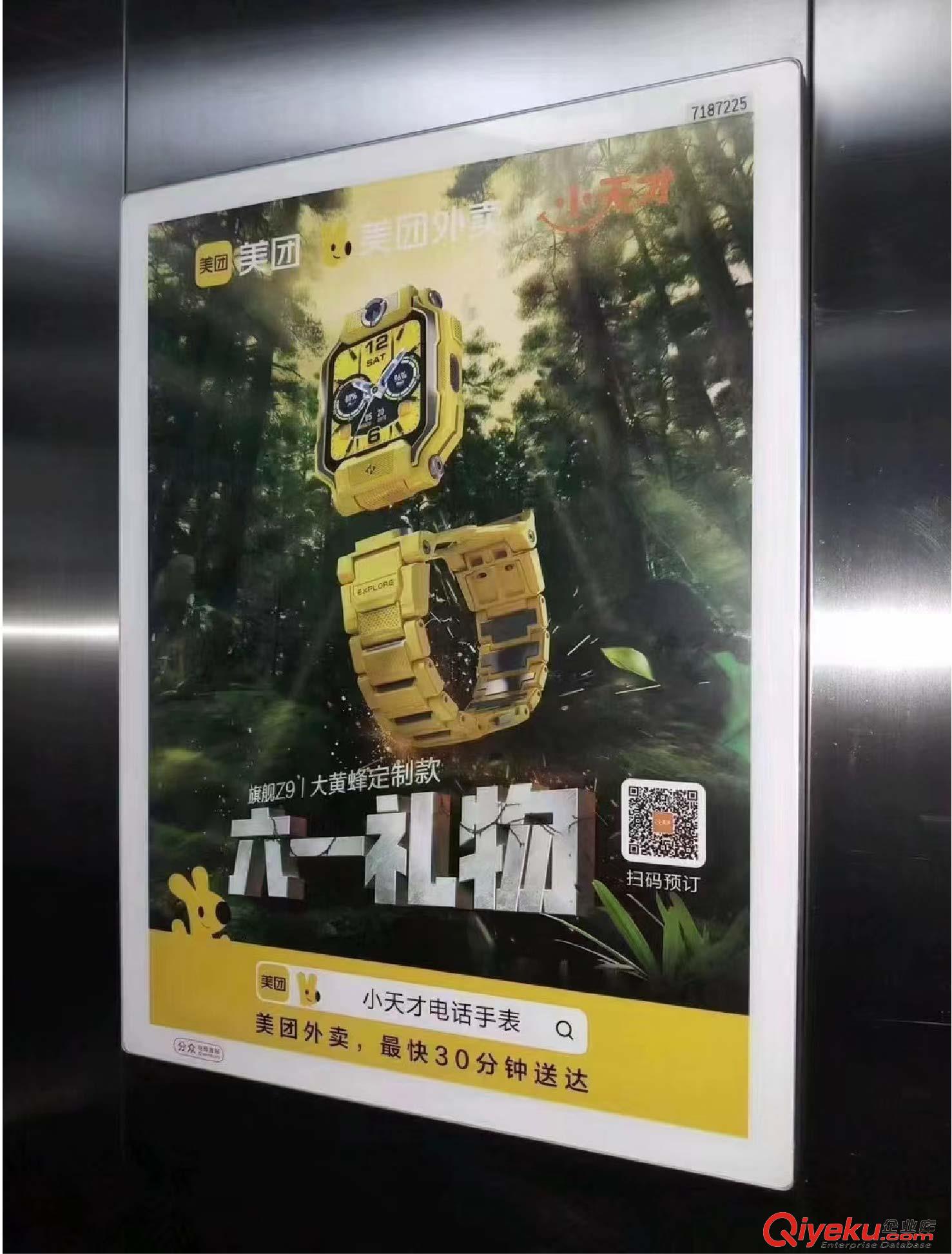 深圳户外广告公司