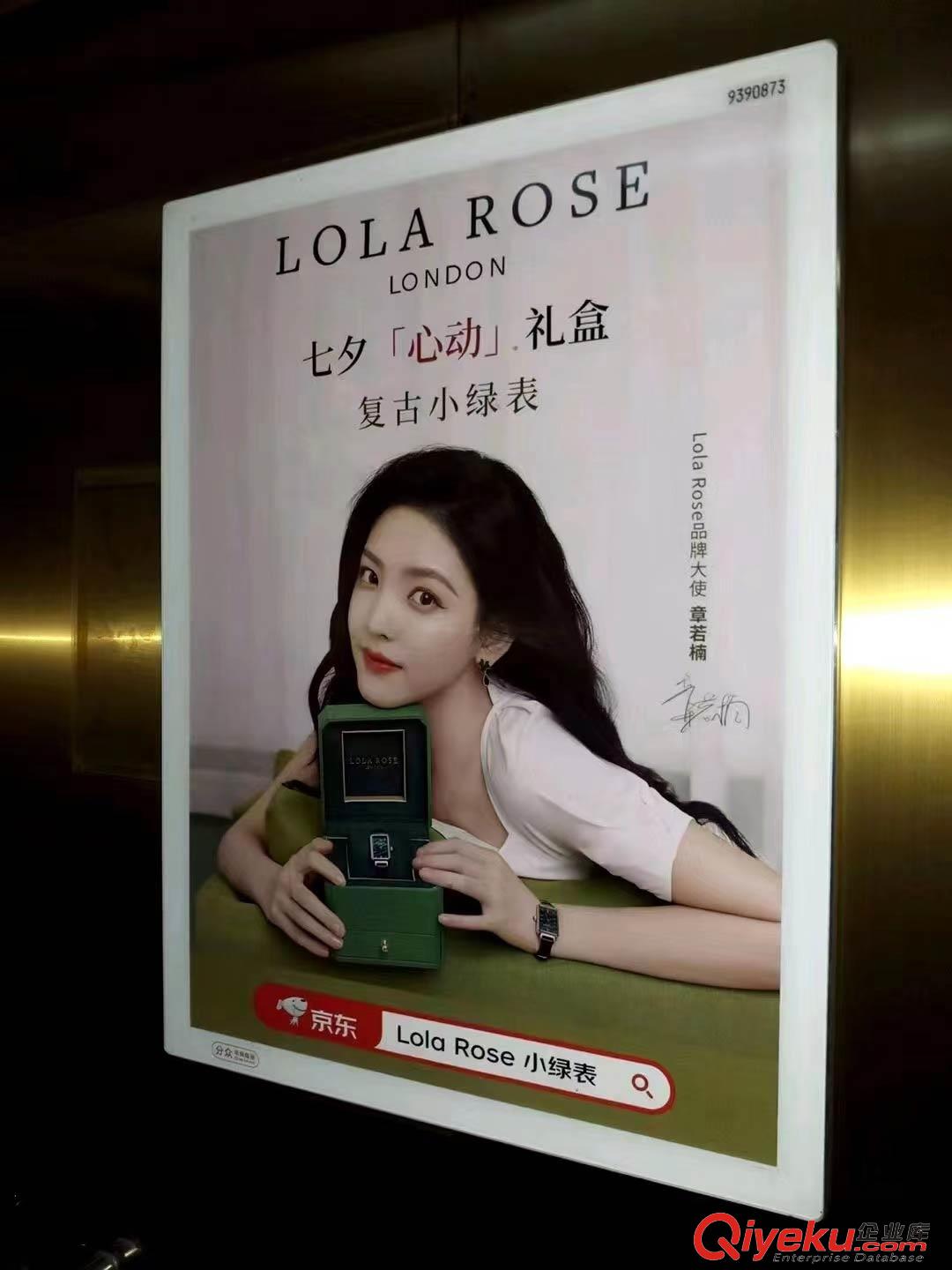 深圳分眾小區(qū)廣告