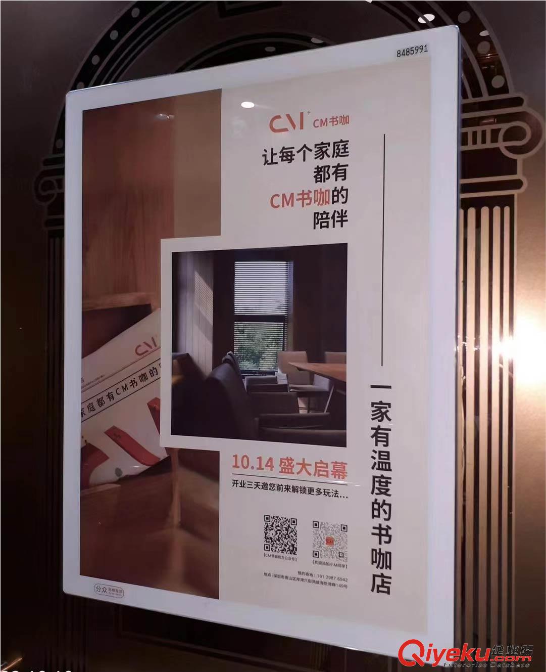 深圳電梯廣告，深圳社區(qū)廣告