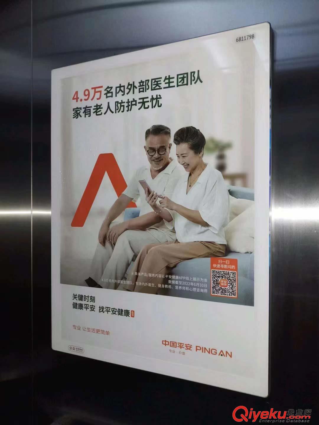 深圳電梯廣告，深圳寫字樓廣告原始圖片2