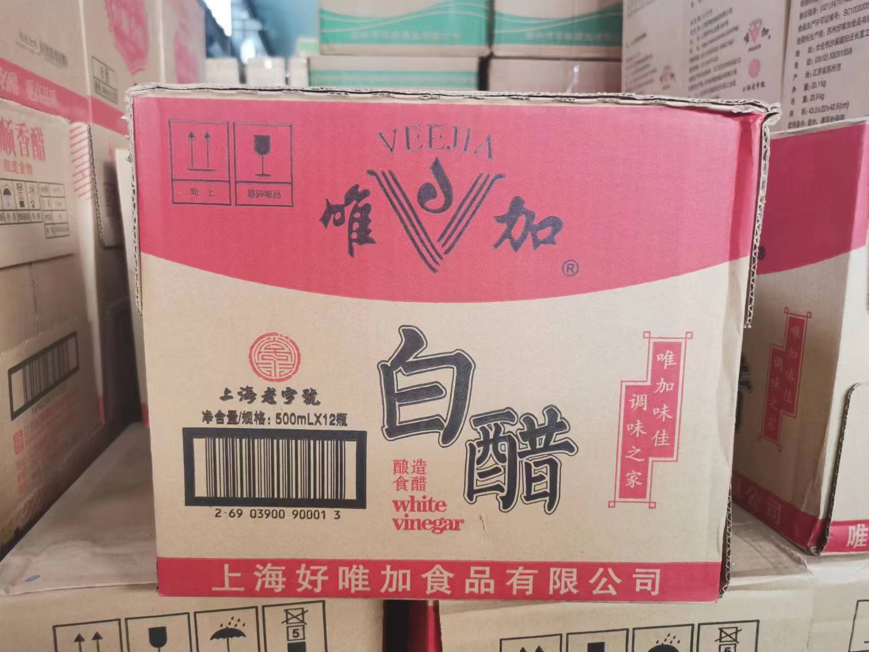 陜西廣昇和蔬菜食材配送原始圖片3