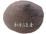 河南新創(chuàng)供應(yīng)礦上浮選劑霧化低硅鐵粉FINE級