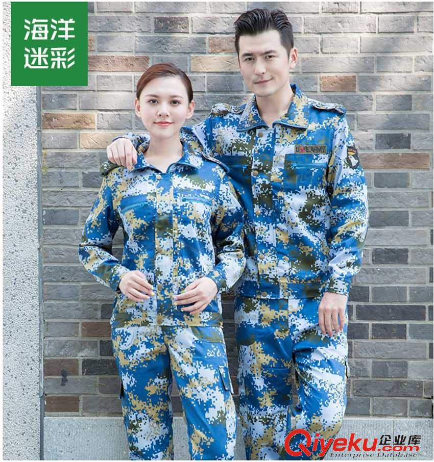 山東臨沂軍訓(xùn)迷彩服 威海新生軍訓(xùn)迷彩服 煙臺戶外迷彩服
