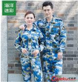 山東臨沂軍訓迷彩服 威海新生軍訓迷彩服 煙臺戶外迷彩服