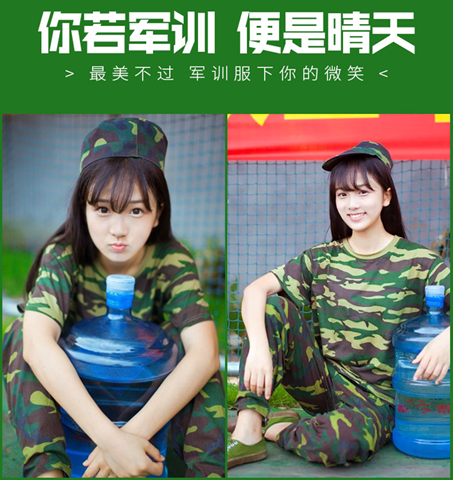 威海军训迷彩服定做 临沂劳保迷彩服生产厂家 山东锦衣郎服饰