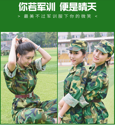 山東濱州軍訓(xùn)迷彩服定做 臨沂勞保迷彩服訂做廠家 山東錦衣郎服飾