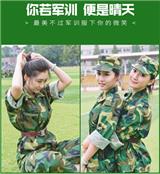 山東淄博軍訓(xùn)迷彩服 濱州戶外迷彩服生產(chǎn)定做廠家 錦衣郎服飾