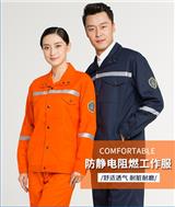 山東臨沂阻燃服訂做 威海電焊工服訂制 煙臺焊工服生產定做廠家 山東錦衣郎服飾