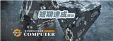 零基礎(chǔ)學(xué)機(jī)械設(shè)計(jì)到康特學(xué)校 徐州定向就業(yè)安置技能培訓(xùn)